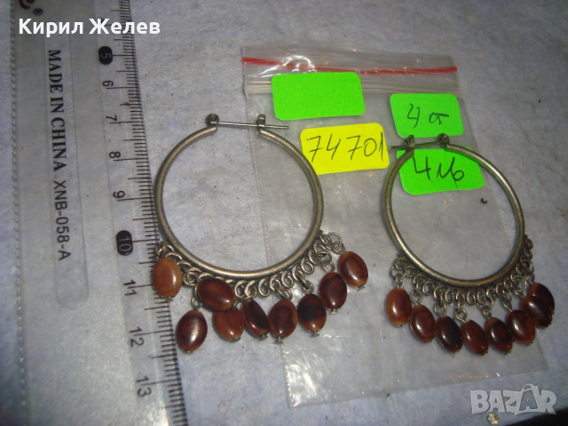 ПОСРЕБРЕНИ ВИНТИДЖ АРТ СТИЛ ОБЕЦИ с ВИСУЛКИ ЕТНОГРАФСКИ МОДЕЛ 74701, снимка 3 - Обеци - 36470701