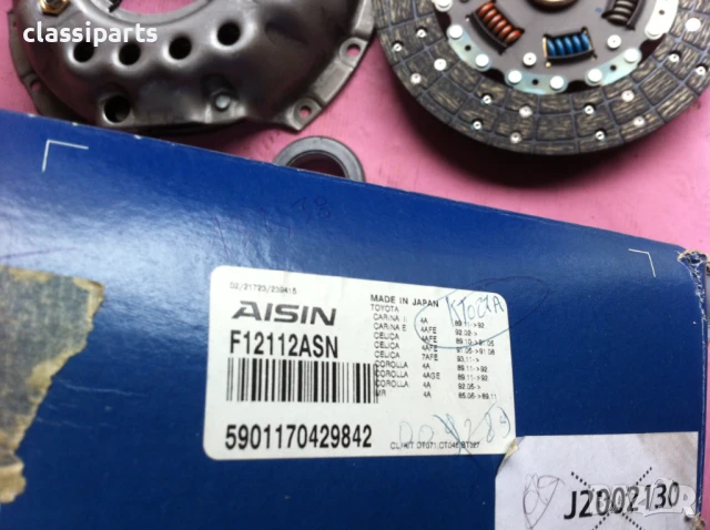 Комплект съединител AISIN за Тойота ЛЦ / TOYOTA Land Cruiser J4 двигател 3.0 D 1974-1984 г., снимка 2 - Части - 51055411