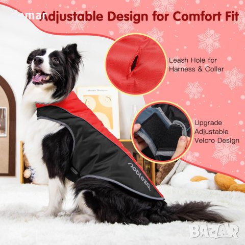 Водоустойчиво, ветроустойчиво зимно яке за кучета, червено и черно L45 см, снимка 3 - За кучета - 43120347