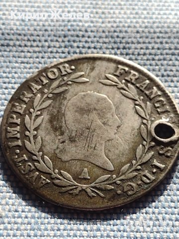 Сребърна монета 20 кройцера 1810г. Франц първи Виена Австрийска империя 13729