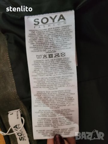 Ново кожено бюстие промо цена 13,90 лв.!🎁🎄🎀, снимка 14 - Корсети, бюстиета, топове - 48462732