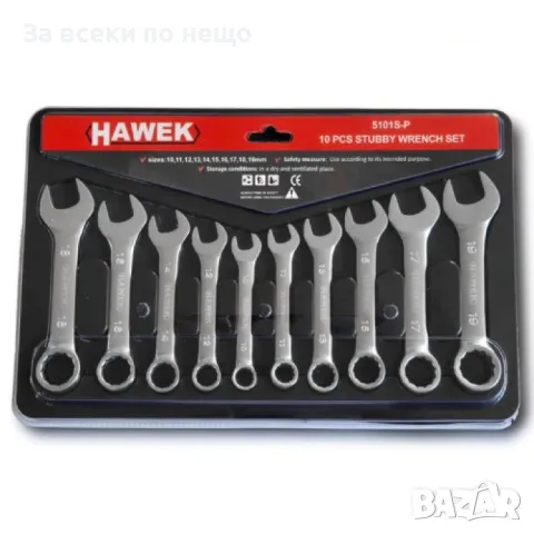Комплект къси звездогаечни ключове 10 части HAWEK