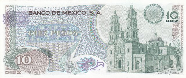 10 песо 1977, Мексико, снимка 2 - Нумизматика и бонистика - 38759254