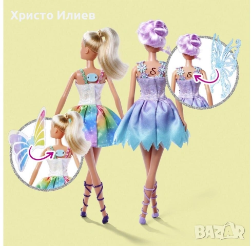 Steffi Love Кукла Стефи комплект 4бр русалка фея принцеса, снимка 12 - Кукли - 53367118