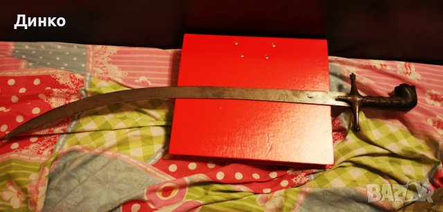 Османска сабя шамшир, снимка 12 - Антикварни и старинни предмети - 43824397