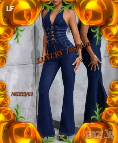 Дънков гащеризон