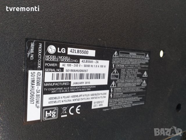 Motherboard EAX65361505, снимка 5 - Части и Платки - 27851809