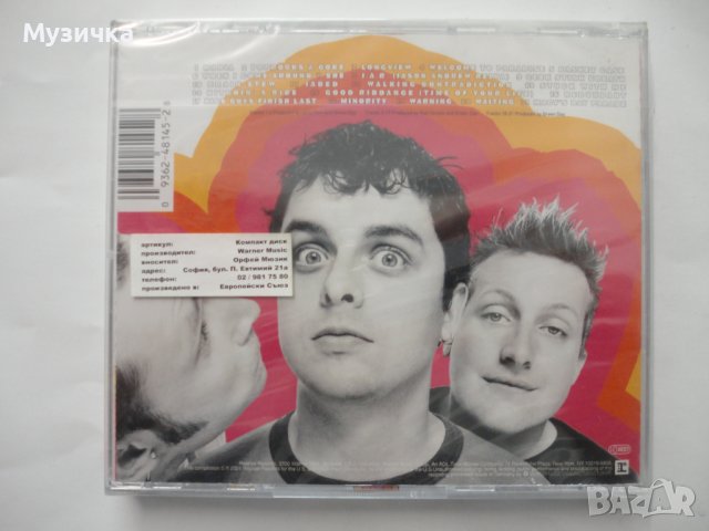 Green Day/International Superhits, снимка 2 - CD дискове - 37113084