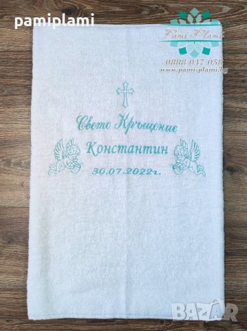 Комплект за КРЪЩЕНЕ 9 части, снимка 4 - Комплекти за бебе - 37299074