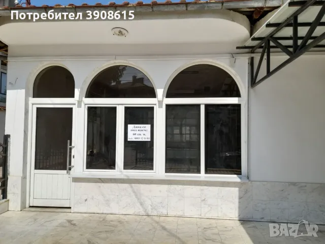 Наем на помещения за магазини или офис