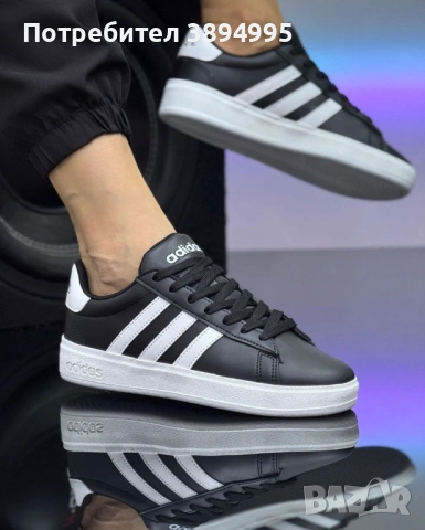 Мъжки маратонки: ADIDAS 6776