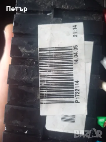 Peugeot 307 2004-1.6HDi На Части, снимка 3 - Автомобили и джипове - 49183118