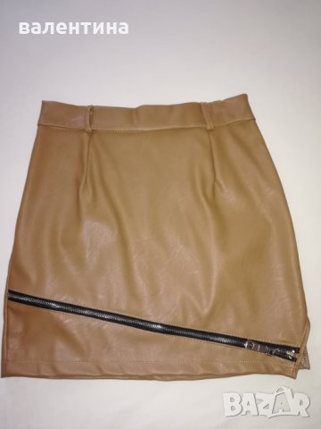 Намаление! Дамска пола