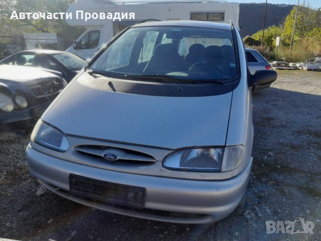 Форд Галакси 1,9 tdi, 97 г на части, снимка 3 - Автомобили и джипове - 43022072