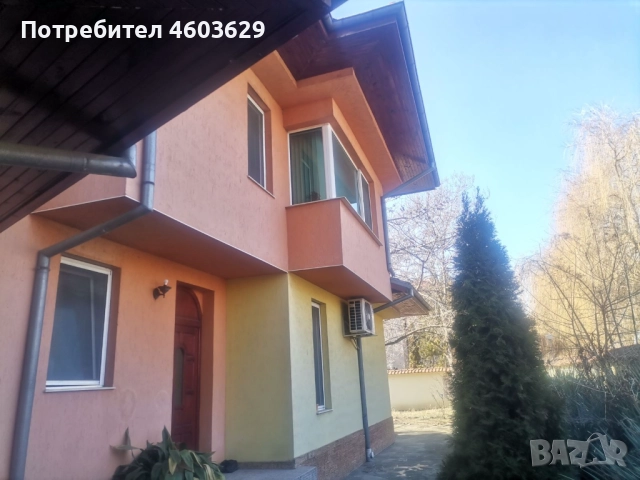 НОВА ЦЕНА Продава Къща гр. Пазарджик, Писковец, снимка 4 - Къщи - 51818982