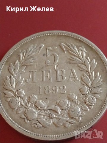 Сребърна монета 5 лева 1892г. Княжество България Княз Фердинанд първи 43033, снимка 6 - Нумизматика и бонистика - 43950528