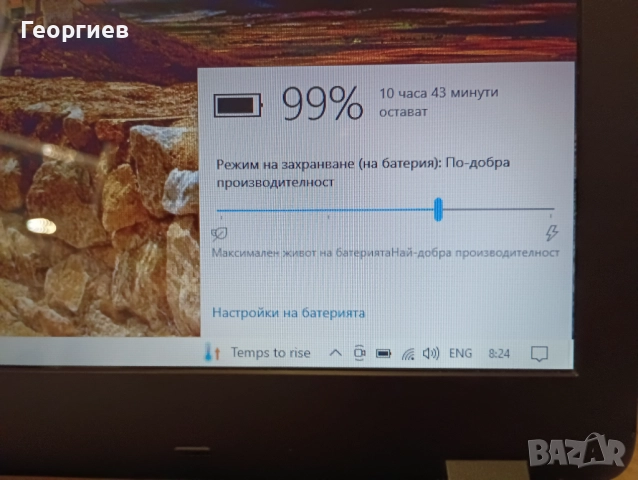 Лаптоп PackardBell EasyNote ENTG718M / 15,6", снимка 9 - Лаптопи за дома - 52942171