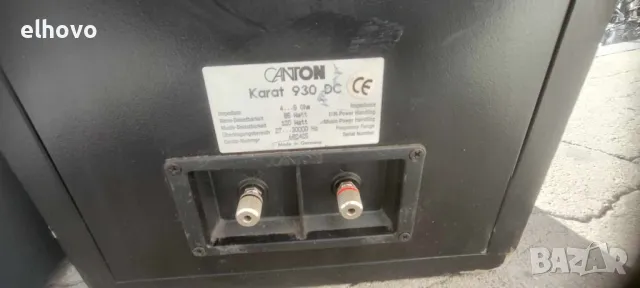 Тонколони Canton Karat 930 DC, снимка 7 - Тонколони - 48388790