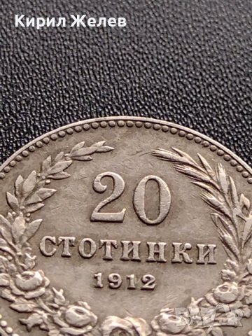МОНЕТА ЦАРСТВО БЪЛГАРИЯ 20 стотинки 1912г. СТАРА РЯДКА ЗА КОЛЕКЦИЯ 36108, снимка 3 - Нумизматика и бонистика - 39357337