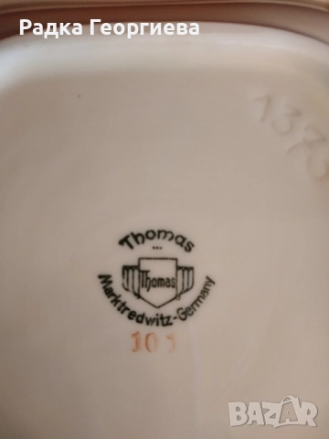 Пепелник Asbach Uralt, снимка 5 - Антикварни и старинни предмети - 51551190