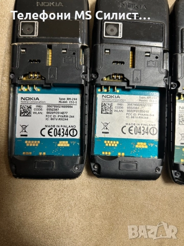 Nokia e51 4 броя налични, снимка 6 - Nokia - 51951821