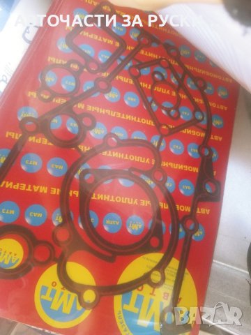 Авточасти Уаз нови, снимка 8 - Стаи под наем - 43832795