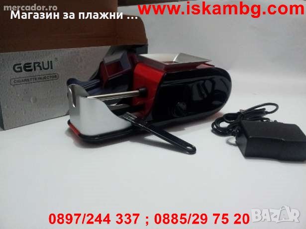 Машинка за свиване на цигари GERUI-2, снимка 9 - Други - 28598746