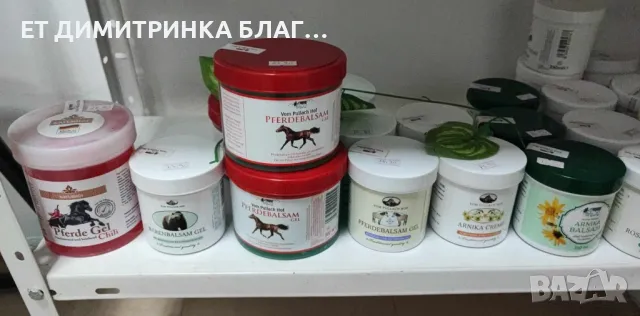 Болки и дискомфорт на мускулите и ставите, разширени вени, уморени и отекли крака, артрит , снимка 5 - Други - 49776507