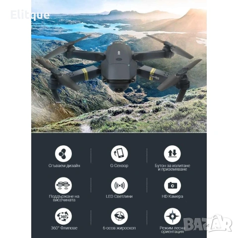 Сгъваем Дрон 998 PRO, снимка 10 - Дронове и аксесоари - 53102461