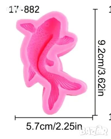 Дълга риба сом кои китайска силиконов молд форма фондан шоколад гипс декор , снимка 2 - Форми - 48328383