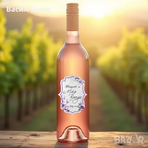 Етикети за сватбена ракия, вино, снимка 5 - Сватбени аксесоари - 49479450