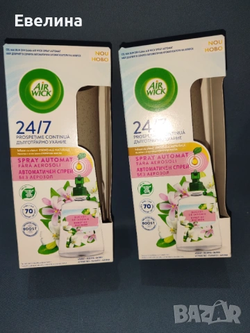 Air wick ароматизатор - апарат и пълнител Жасмин , снимка 3 - Ароматизатори - 53145423