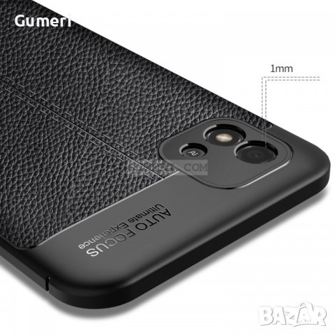 Realme C11 (2021) Противоударен Силиконов Гръб Имитираш Кожа, снимка 6 - Калъфи, кейсове - 38184710