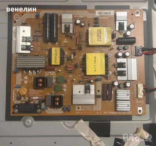 Power Board 715G8620-P01-000-002S от Philips 43PUS6262/12 НА Части