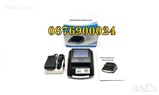 ПРОМО! Детектор за фалшиви банкноти с UV детектор на пари 