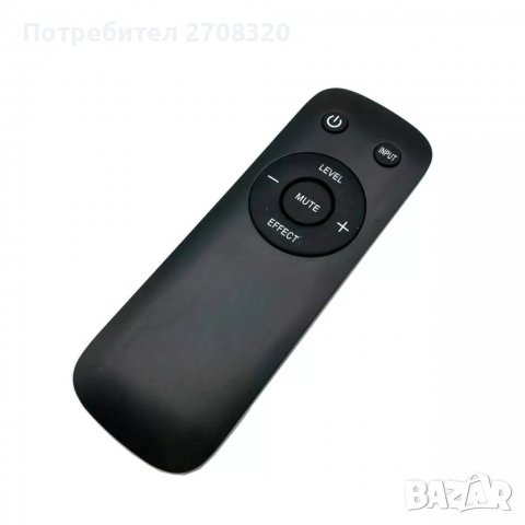 Logitech Z906- Remote control, снимка 1 - Аудиосистеми - 37818073