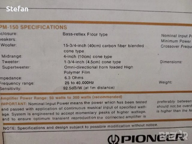 Колони PIONEER - HPM 150, снимка 8 - Тонколони - 49545995