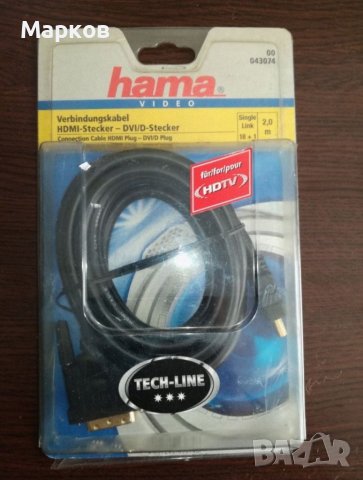 PC / Компютърни Кабели HAMA, снимка 4 - Друга електроника - 37244281