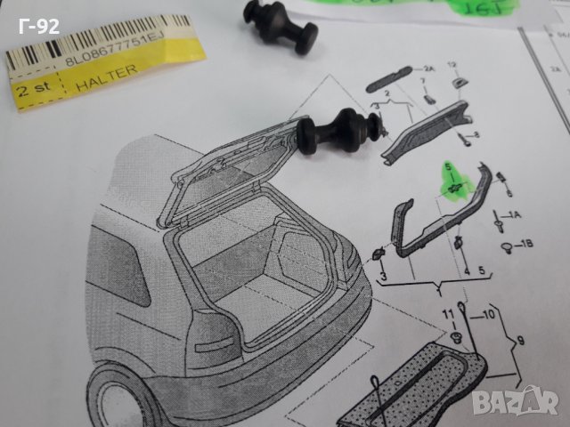 8L0867775/1EJ**NEU**VAG ** A3**AUDI **ДЪРЖАЧИ ЗА КОРАТА НА БАГАЖНИКА **, снимка 2 - Части - 38578023