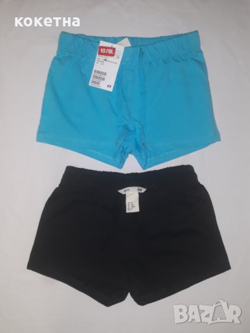 H&M 2 чифта къси панталонки 