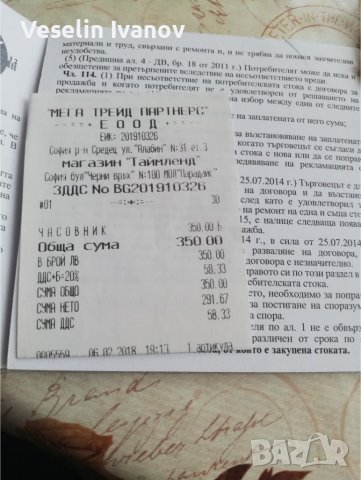 Часовник LIU.JO luxury, снимка 12 - Дамски - 36600977