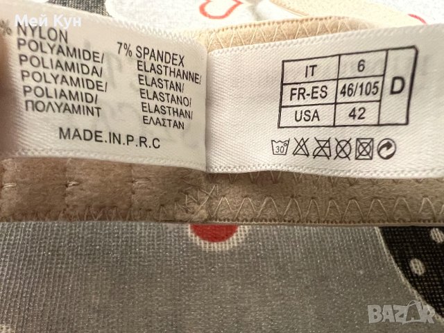 Сутиен , снимка 4 - Бельо - 43961439