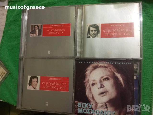 💯 оригинални гръцки аудио диска и едно DVD, снимка 11 - CD дискове - 52916953