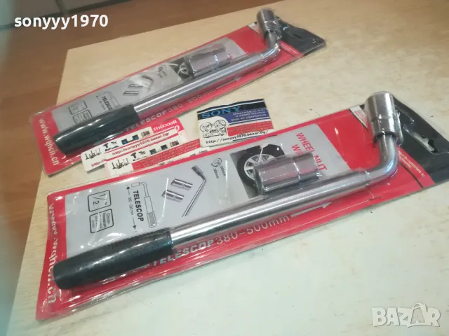 ТЕЛЕСКОПИЧЕН КЛЮЧ ЗА ГУМИ 17 19 И 21 23ММ 0111241327, снимка 2 - Аксесоари и консумативи - 47800427