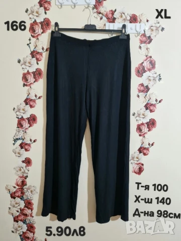 дрехи втора употреба , снимка 18 - Други - 51178407