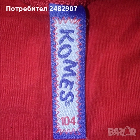 Детска блуза , снимка 9 - Детски Блузи и туники - 52271580