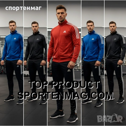 Анцузи Големи Размери ADIDAS CLASSIC RASHEL в 4 цвята реплика