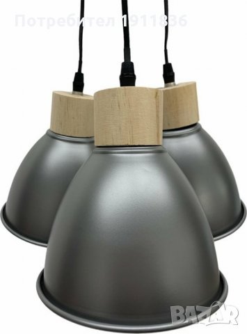 Висяща лампа