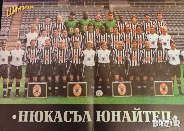 Плакати от списание ШАМПИОНИ, снимка 7 - Колекции - 52024120