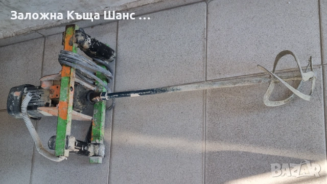 Оригинален електрически миксер Eibenstock ,бъркалка за строителни смеси, снимка 2 - Други инструменти - 53055939